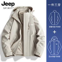 Jeep 吉普 冲锋衣女2024新款三合一登山服冲锋衣裤 男女同款-浅卡其【三合一可拆卸 L（100-120斤）