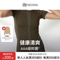 NEIWAI 内外 ACTIVE无缝修身运动T恤抑菌吸湿排汗运动女日常健身跑步 棕榈绿 XL