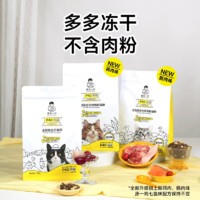 88VIP：诚实一口 P40高蛋白成猫幼猫全期全价增肥发腮猫粮1.5kg*4包