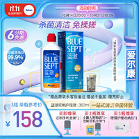 Alcon 爱尔康 蓝澈RGP硬性隐形眼镜双氧水护理液360ml