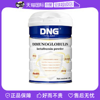 DNG 免疫球蛋白乳粉 430g