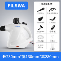 FILSWA 德国Filswa蒸汽清洁机