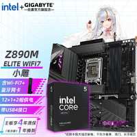 GIGABYTE 技嘉 新品 英特尔 Ultra 5 245K 245KF