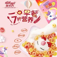 Kellogg's 家乐氏 进口儿童巧克力可可球谷物早餐 100g*3+30g*2