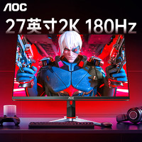 AOC 冠捷 Q27G2SD显示器27英寸2k180Hz电竞高刷