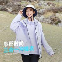 SCALER 思凯乐 玫瑰同色秋冬户外冲锋衣登山服防风保暖外套可拆卸三合一冲锋衣女