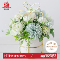 SUGER LOVE 爱已装糖 仿真花牡丹花 22cm 绿色