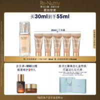 ESTEE LAUDER 雅诗兰黛 白金级奢宠光璨精华粉底液 1C0#19 30ml（赠：白金粉底液5mlx5）