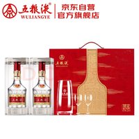 WULIANGYE 五粮液 第八代五粮液 天作之盒 500mL*2瓶