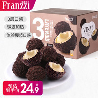 Franzzi 法丽兹 夹心饼干 酸奶味 380g