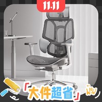 大件超省：HBADA 黑白调 E3 四代Pro【360°全能扶手+4D头枕】云白有脚托