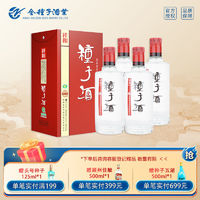 金种子 祥和40度460ml*4瓶整箱装浓香型白酒送礼宴请自饮