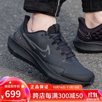 NIKE 耐克 男鞋 24秋季新款缓震运动鞋慢跑耐磨健身休闲鞋轻便透气跑步