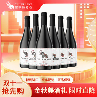 CHILEPHANT 智象 混酿 干型红葡萄酒 6瓶