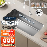 移动端、京东百亿补贴：MOEN 摩恩 SK42511C09352 厨房水槽 760mm*500mm*210mm