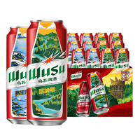 WUSU 乌苏啤酒 风景罐 500ml*12罐