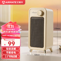 AIRMATE 艾美特 取暖器家用小型桌面暖风机制热轻音节能便携电暖器办公室卧室宿舍热风机HP18-K63