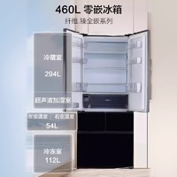 Panasonic 松下 官方460L法式对开多门零嵌入式冰箱纳诺怡除菌双循环EW46BXB