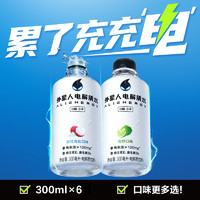 88VIP：alienergy 外星人饮料 电解质水青柠味300mL×6瓶