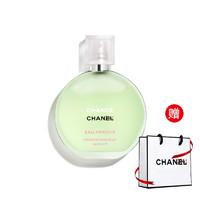 CHANEL 香奈儿 绿色清新发香喷雾35ml