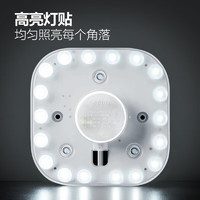 BULL 公牛 Led吸顶灯 6W 方形 6500K