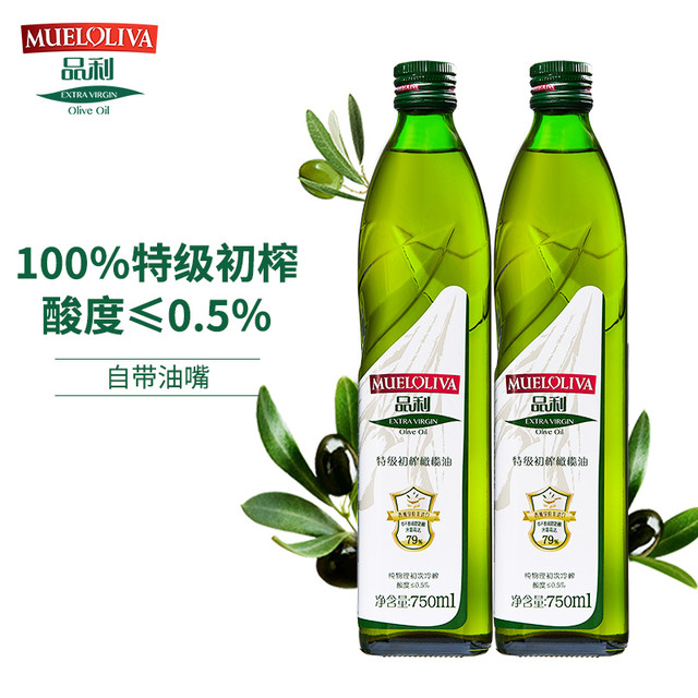 MUELOLIVA 品利 特级初榨橄榄油 750mL 2瓶