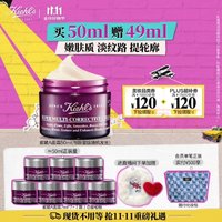 Kiehl's 科颜氏 多重紧致修颜霜 50ml（送7ml*7）