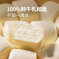 88VIP：良芯匠人 牛乳小馒头 600g*2袋（共40只）