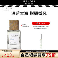 CLEAN 浓香水送女神送女朋友礼物 爱情配方 50ml