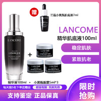 LANCOME 兰蔻 小黑瓶精华肌底液100ml+小黑瓶/眼霜5ml*3