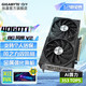 GIGABYTE 技嘉 RTX4060Ti/4070Ti Super 16G显卡4K/2K 电脑AI绘图画设计黑神话悟