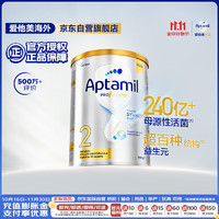 Aptamil 爱他美 白金版 较大婴儿奶粉 澳版 2段 900g