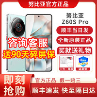 百亿补贴：nubia 努比亚 Z60S Pro新品手机AI+双向卫星通讯5G龙犀玻璃1.5K护眼直屏