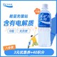 POCARI SWEAT 宝矿力水特 电解质水 500ml*15瓶