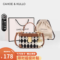 移动端、京东百亿补贴：Cahoe Kullo 官网包包女包轻奢侈2024新款单肩包女士斜挎包小方包品牌盒子包