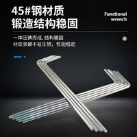 AA 鑫久远内六角扳手 镀镍3mm 20*55