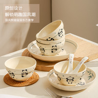 熊猫陶瓷碗家用2024餐具可爱高颜值米饭碗餐盘子碗套装葫芦碗