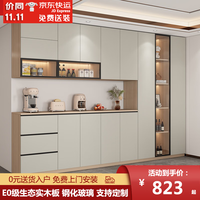 SCHOOLDAYS 学生时代 餐边柜储物柜实木酒柜客厅玄关柜靠墙简约轻奢肤感门置物柜定制 个性化定制 金刚香杉木柜体+附送感应灯