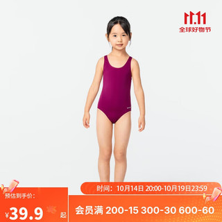 DECATHLON 迪卡侬 儿童泳衣 女童连体抗氯游泳训练速干装备 4103669