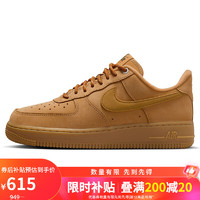 移动端、京东百亿补贴：NIKE 耐克 AIR FORCE 1 女款板鞋 FZ7372-200