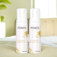 百亿补贴：POND'S 旁氏 米粹润泽氨基酸洁面洗面奶泡泡深层泡沫温和保湿清洁学生男女