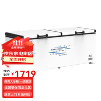 赫强 冰柜智能商用家用卧式冷柜大容量冷冻冰柜单温节能铜管 铜管智能温控1688单温
