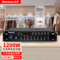 Newmine 纽曼 L-1100 专业定压功放机 大功率蓝牙公共广播音响功率放大器（1200W）