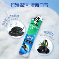 百亿补贴：DARLIE 好来 黑人牙膏超白竹炭茶倍健绿茶清新口气防蛀健齿