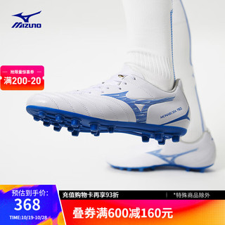 Mizuno 美津浓 24欧洲杯短钉专业足球鞋MONARCIDA NEO III SELECT AG(MS-092) 25/白色/蓝色 40.5