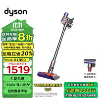 dyson 戴森 V8 Fluffy 手持式吸尘器 2023款