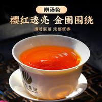 川红 红茶经典52非遗技艺浓香型茶叶150g【有赠品】