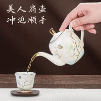 KAMJOVE 金灶 粉彩玉兰茶壶陶瓷套组一壶六杯整套茶具组合功夫茶具泡茶器小壶 KP-F027