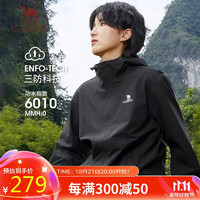 CAMEL 骆驼 宙斯 男士冲锋衣 户外登山服