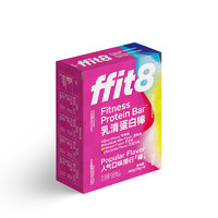 ffit8 乳清蛋白棒 140g 4混口味35g*4支